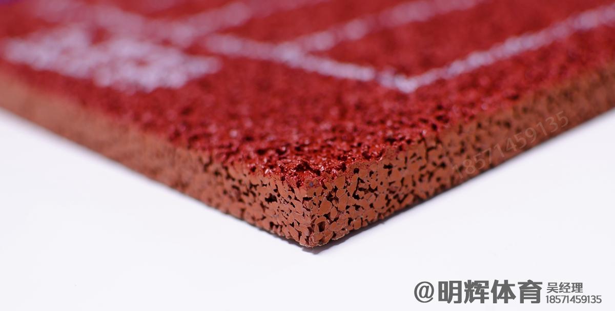 吉隆13mm透气型塑胶跑道
